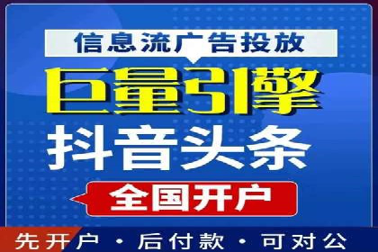 百度竞价个人开户实战攻略